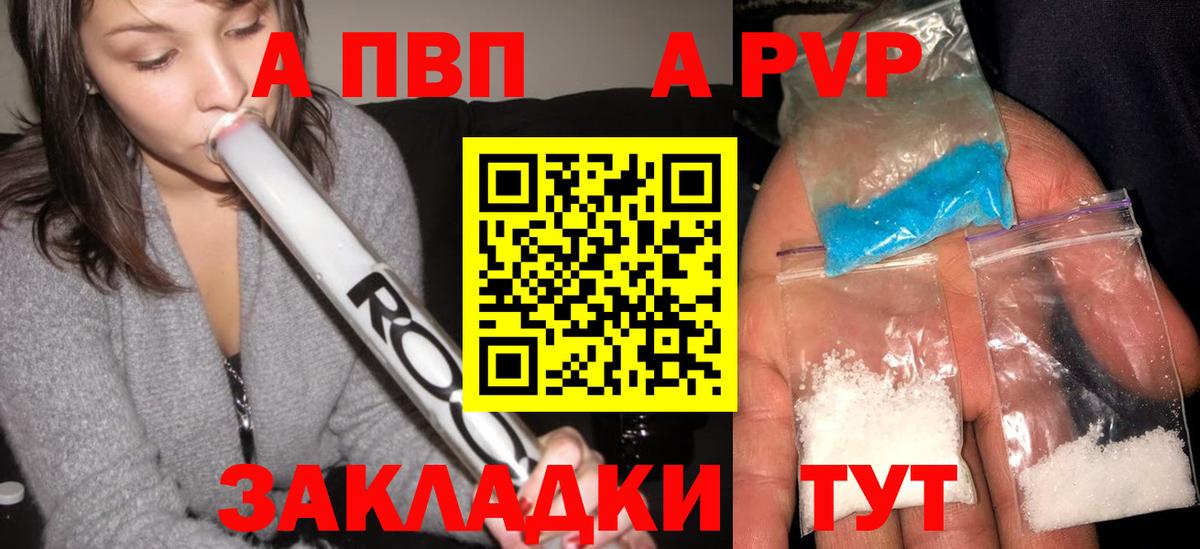 Меф МЯУ МЯУ   Амфетамин   Вход с VPN  MDMA  Нерюнгри  ЭКСТАЗИ  ГАШ  МАРИХУАНА 