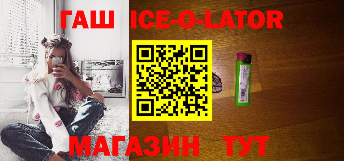 ГАШ индика сатива Нерюнгри