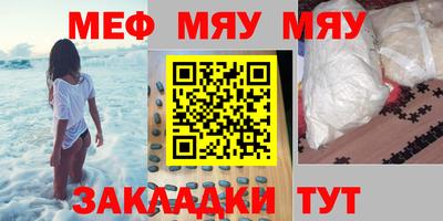 мдма Свободный