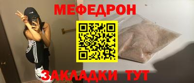 альфа пвп Севастополь