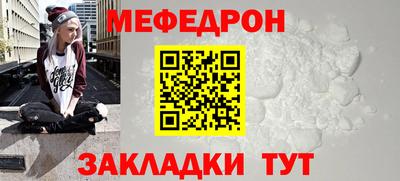 альфа пвп Севастополь