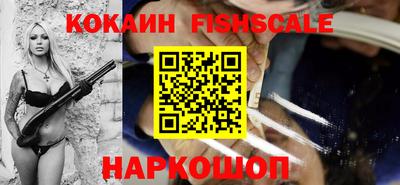 альфа пвп Севастополь