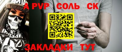 мдма Свободный