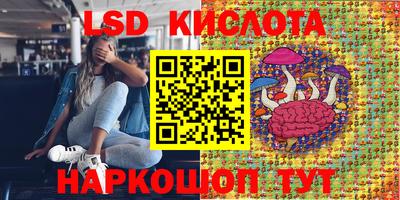 альфа пвп Севастополь