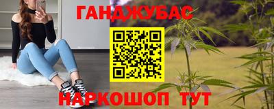 альфа пвп Севастополь