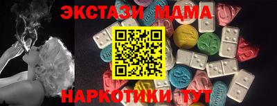 mdpv Северобайкальск