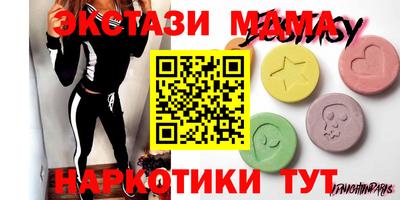 альфа пвп Севастополь