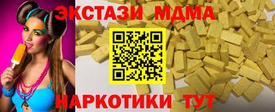 mdpv Северобайкальск