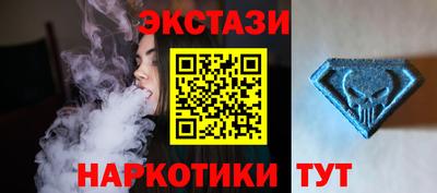 альфа пвп Севастополь