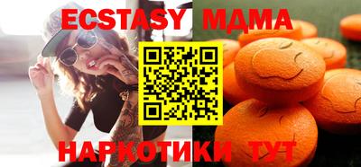 мдма Свободный