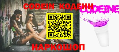 альфа пвп Севастополь