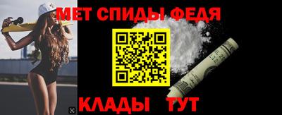 альфа пвп Севастополь