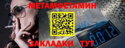mdpv Северобайкальск