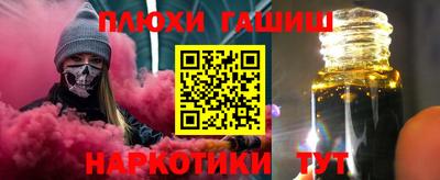альфа пвп Севастополь