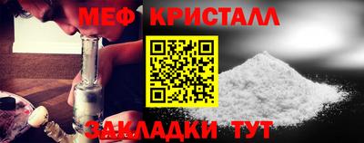 mdpv Северобайкальск