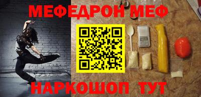альфа пвп Севастополь