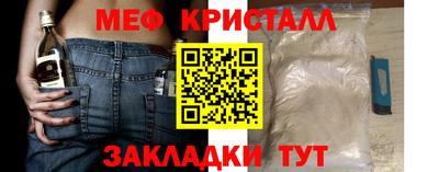 альфа пвп Севастополь