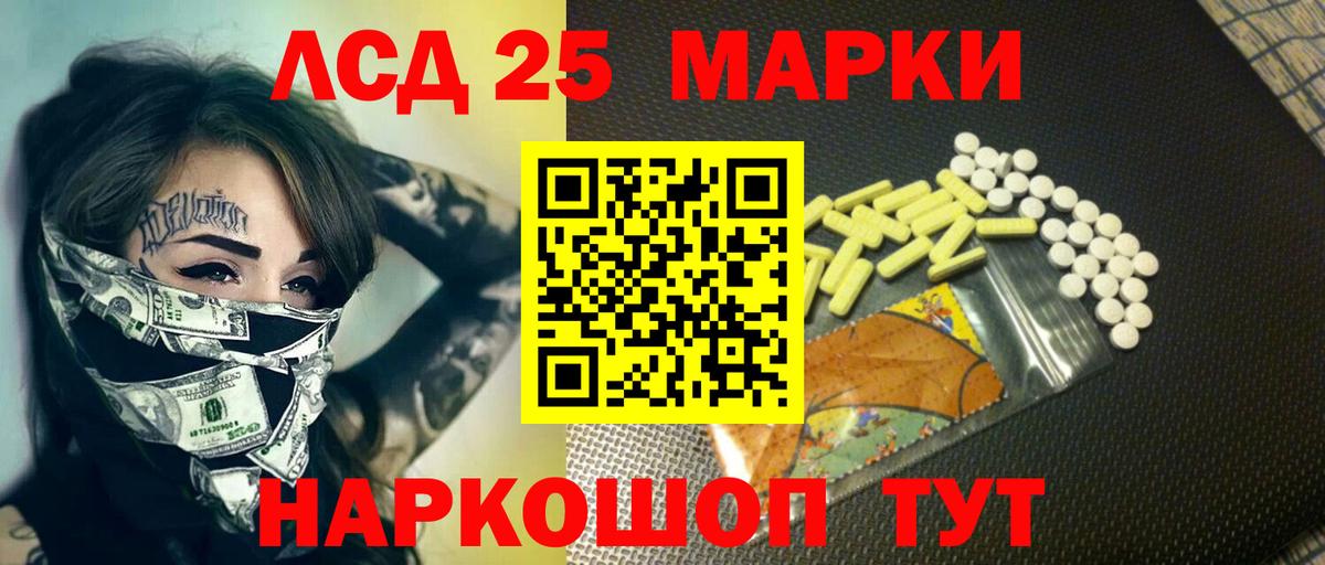 ЛСД экстази ecstasy Нерюнгри