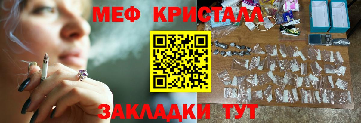 Нерюнгри  Меф 4 MMC  Вход с VPN  МЯУ-МЯУ  МЯУ-МЯУ VHQ 