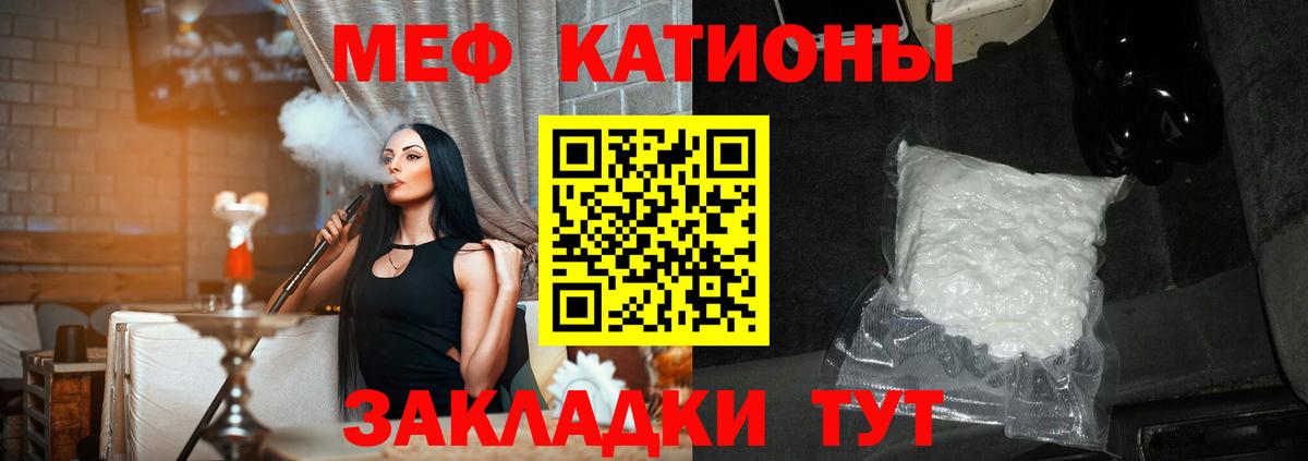 МЕФ Нерюнгри