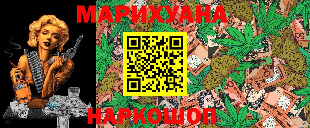 Канабис тримм  Вход с VPN  Марихуана SATIVA & INDICA  Нерюнгри  Канабис гибрид 